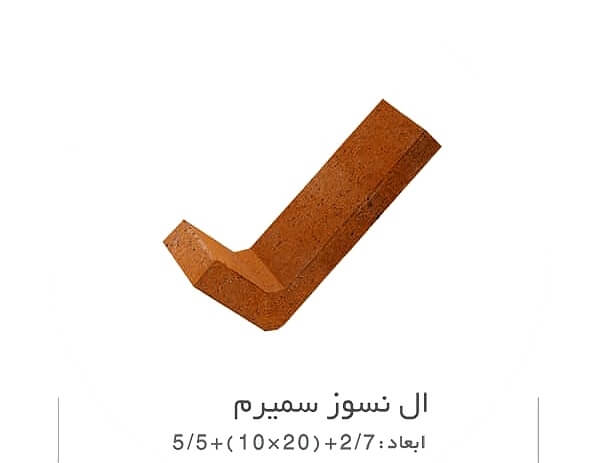 آجرال نما