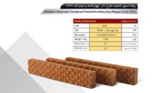 آجر سهند مدل پلاک کد D41