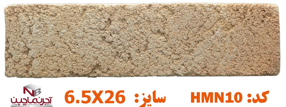آجر نماچین مدل پلاک کد HMN10