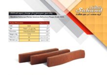 آجر سهند مدل پلاک کد N39