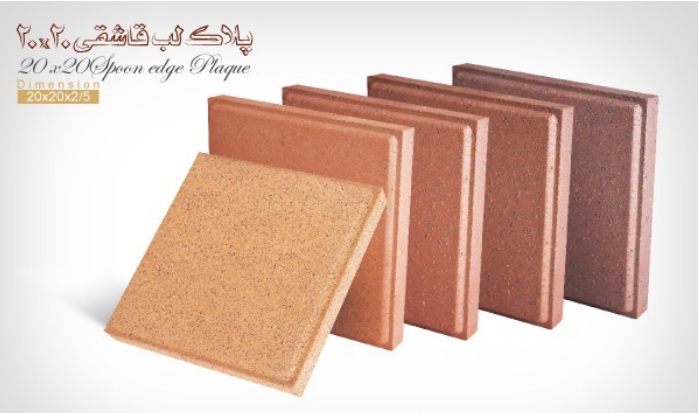 kp037-کهن سرام آجر کهن سرام مدل دکوراتیو لب قاشقی 100 کد kp037